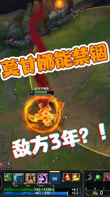 莫甘娜出装最全游戏攻略解说_莫甘娜出装最新游戏技巧通关