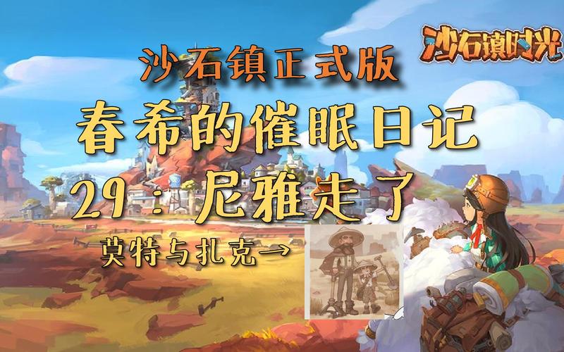 莫特最全游戏攻略解说_莫特最新游戏技巧通关