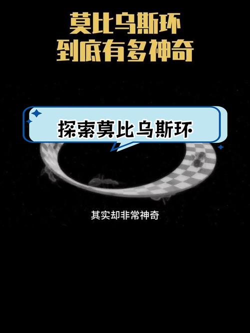 莫比乌斯环的诅咒最全游戏攻略解说_莫比乌斯环的诅咒最新游戏技巧通关