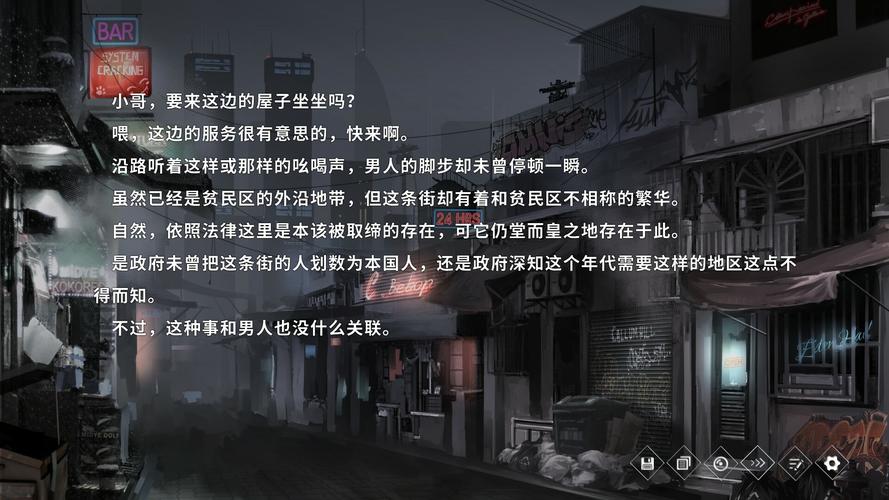 莫比乌斯环的诅咒最全游戏攻略解说_莫比乌斯环的诅咒最新游戏技巧通关