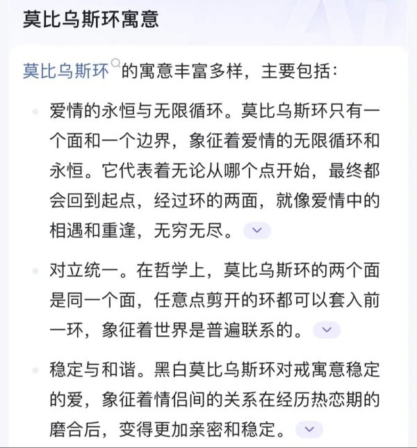莫比乌斯环的诅咒最全游戏攻略解说_莫比乌斯环的诅咒最新游戏技巧通关