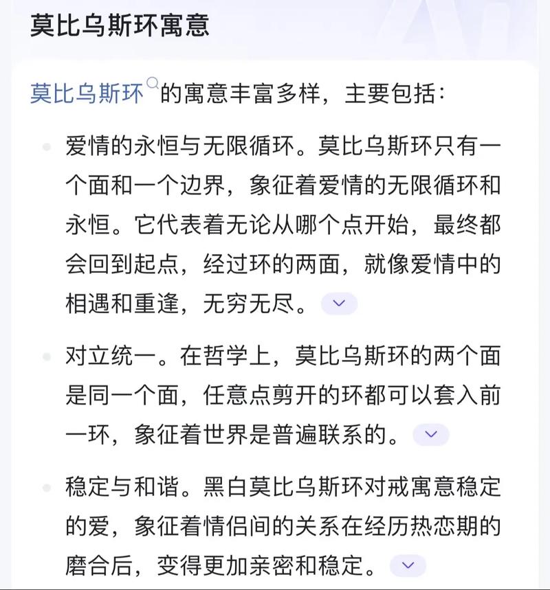 莫比乌斯环的诅咒最全游戏攻略解说_莫比乌斯环的诅咒最新游戏技巧通关