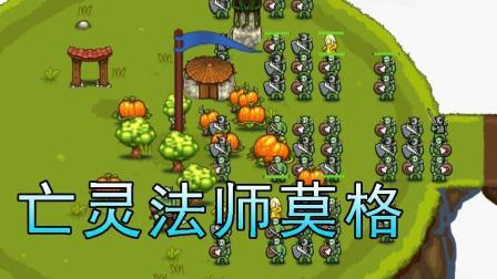 莫格最全游戏攻略解说_莫格最新游戏技巧通关