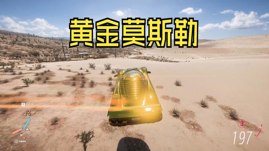 莫斯勒最全游戏攻略解说_莫斯勒最新游戏技巧通关