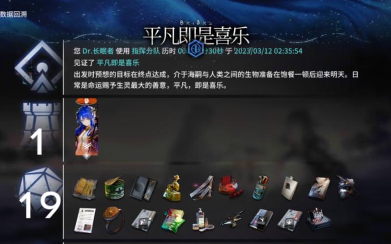 莫斯提马最全游戏攻略解说_莫斯提马最新游戏技巧通关