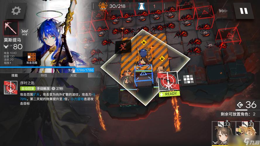 莫斯提马最全游戏攻略解说_莫斯提马最新游戏技巧通关