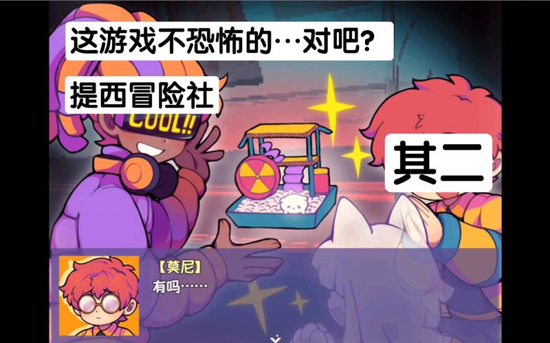 莫尼最全游戏攻略解说_莫尼最新游戏技巧通关