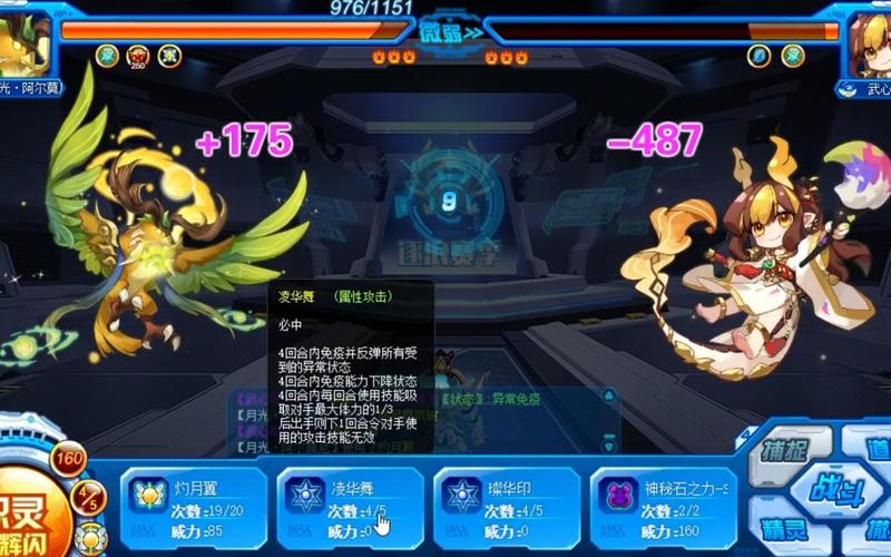 莫尼最全游戏攻略解说_莫尼最新游戏技巧通关