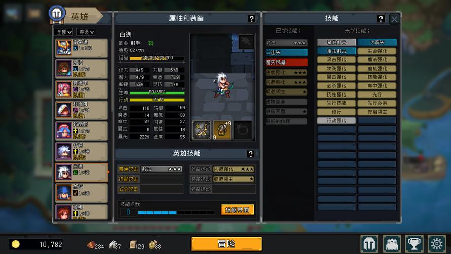 莫塔里安游戏攻略全解_莫塔里安最新技巧通关指南