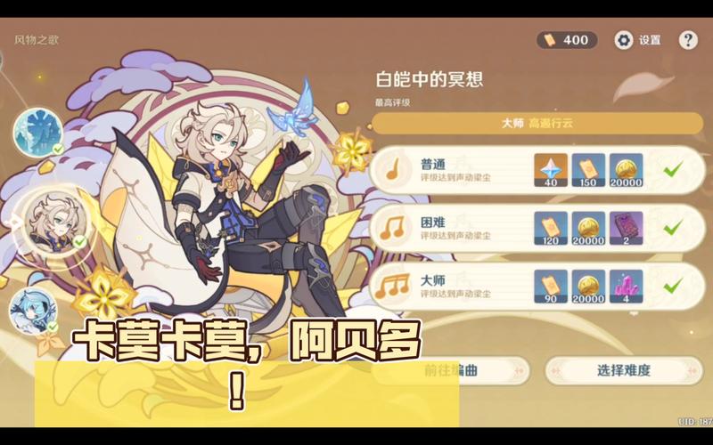 莫卡最全游戏攻略解说_莫卡最新游戏技巧通关