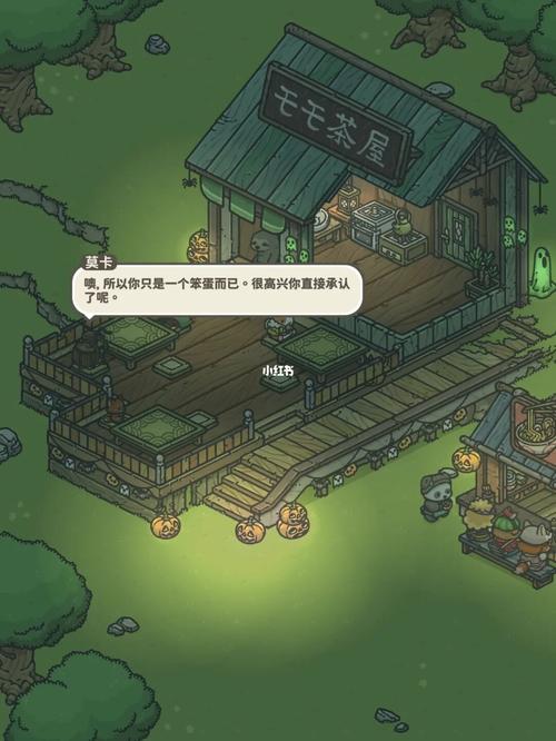 莫卡最全游戏攻略解说_莫卡最新游戏技巧通关