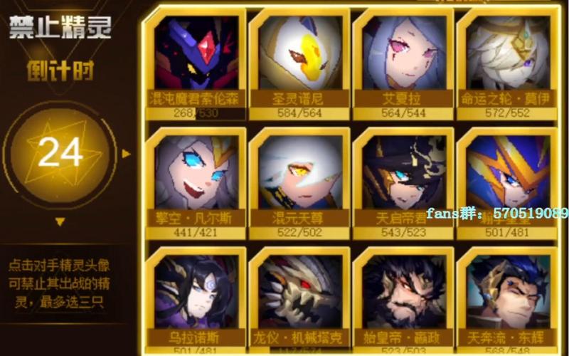 莫伊莱技能搭配与实战通关攻略_莫伊莱高胜率打法技巧