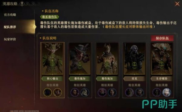 莎尔最全游戏攻略解说_莎尔最新游戏技巧通关