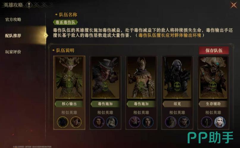 莎尔最全游戏攻略解说_莎尔最新游戏技巧通关