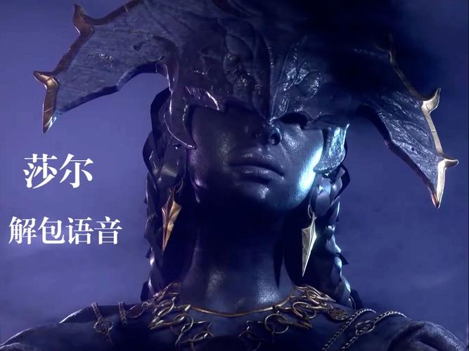 莎尔最全游戏攻略解说_莎尔最新游戏技巧通关