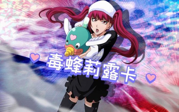 莉露卡最全游戏攻略解说_莉露卡最新游戏技巧通关