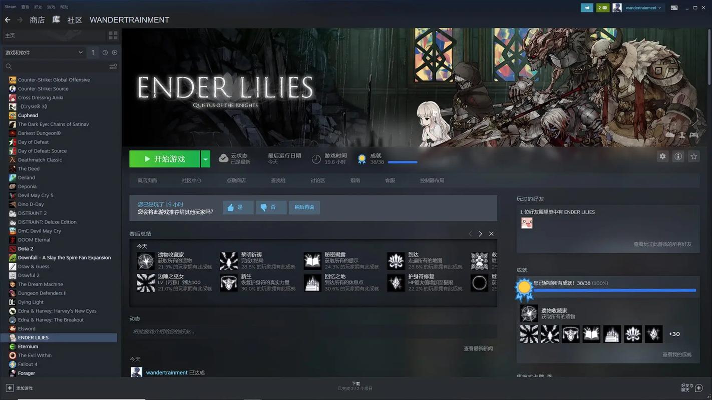 莉莉斯最全游戏攻略解说_莉莉斯最新游戏技巧通关