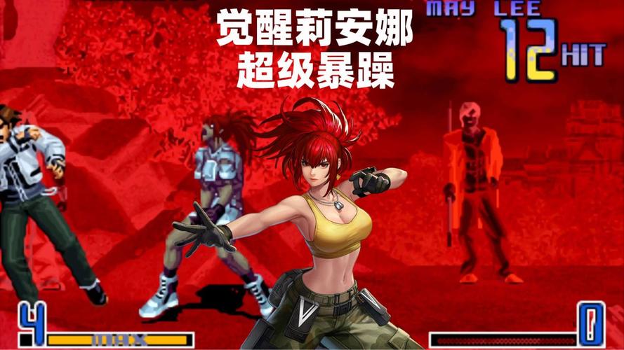 莉安娜最全游戏攻略解说_莉安娜最新游戏技巧通关