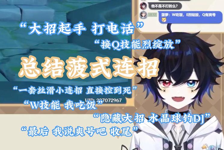 莉法核心玩法与进阶攻略_莉法实战技巧全解析