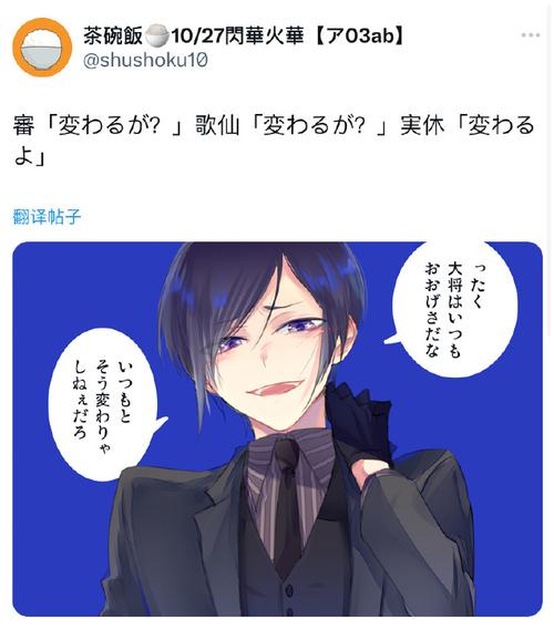 药研藤四郎最全游戏攻略解说_药研藤四郎最新游戏技巧通关