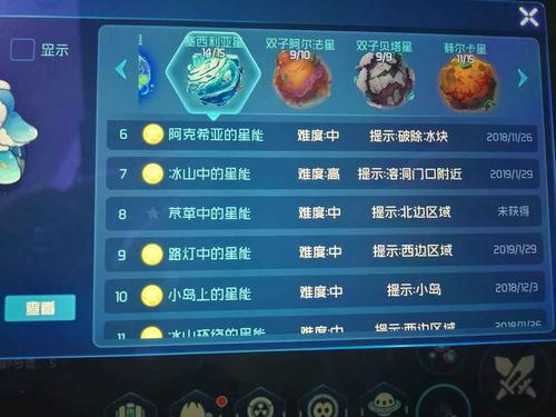 荧光草最全游戏攻略解说_荧光草最新游戏技巧通关