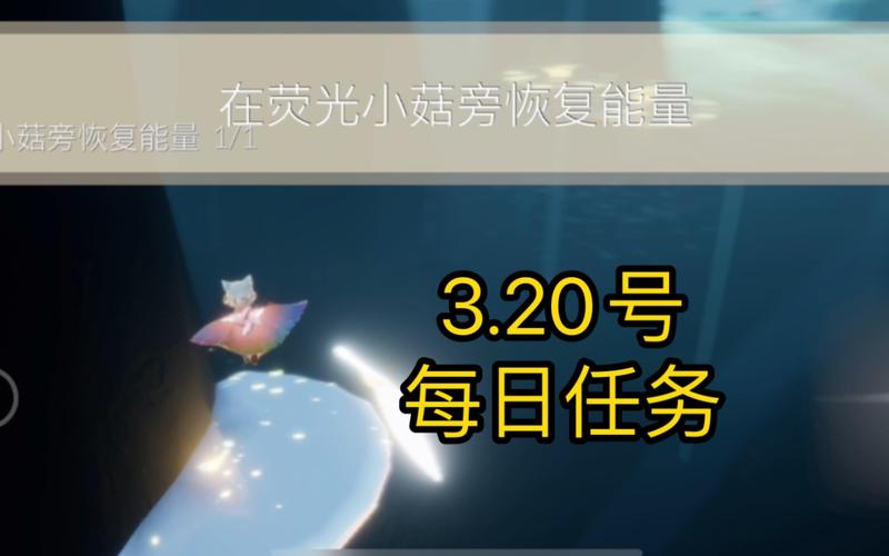 荧光小菇最全游戏攻略解说_荧光小菇最新游戏技巧通关