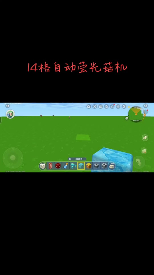 荧光小菇最全游戏攻略解说_荧光小菇最新游戏技巧通关