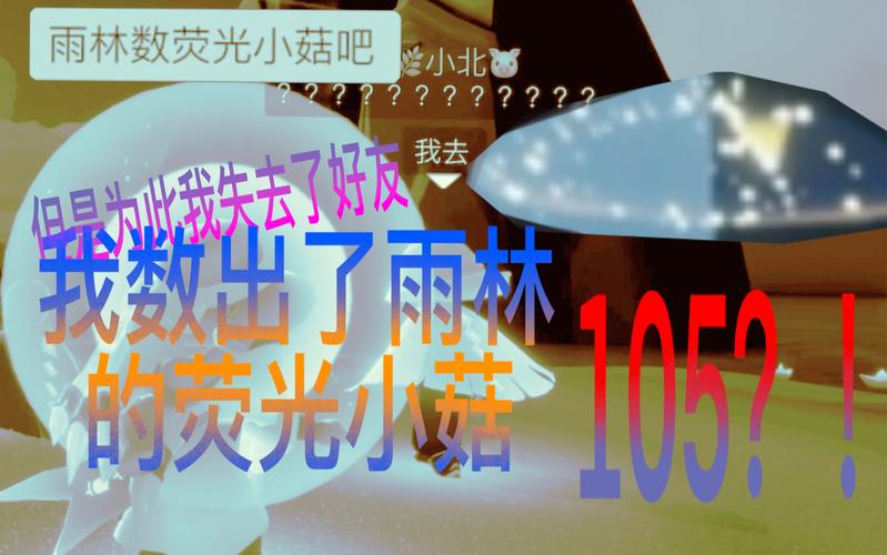 荧光小菇最全游戏攻略解说_荧光小菇最新游戏技巧通关