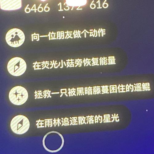 荧光小菇最全游戏攻略解说_荧光小菇最新游戏技巧通关