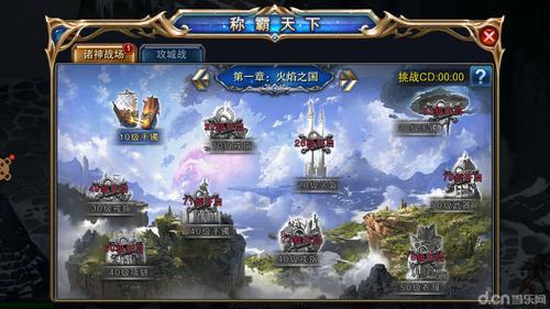 荣誉殿堂最全游戏攻略解说_荣誉殿堂最新游戏技巧通关