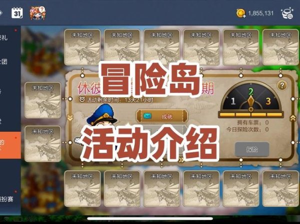 荣誉殿堂最全游戏攻略解说_荣誉殿堂最新游戏技巧通关