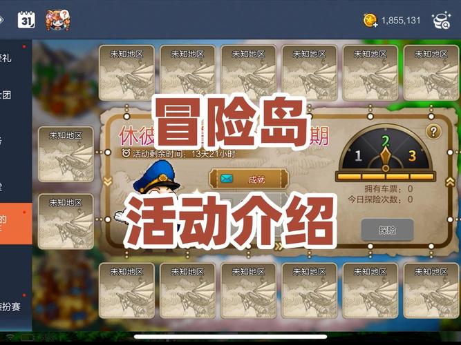 荣誉殿堂最全游戏攻略解说_荣誉殿堂最新游戏技巧通关