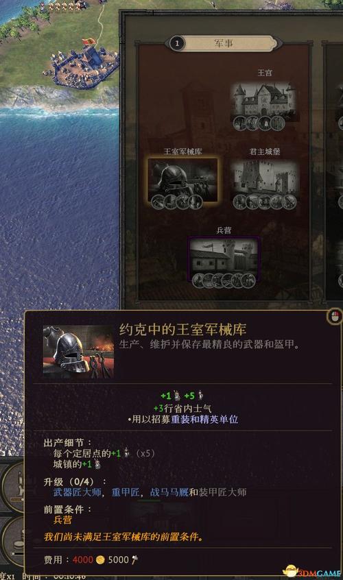 荣誉骑士最全游戏攻略解说_荣誉骑士最新游戏技巧通关