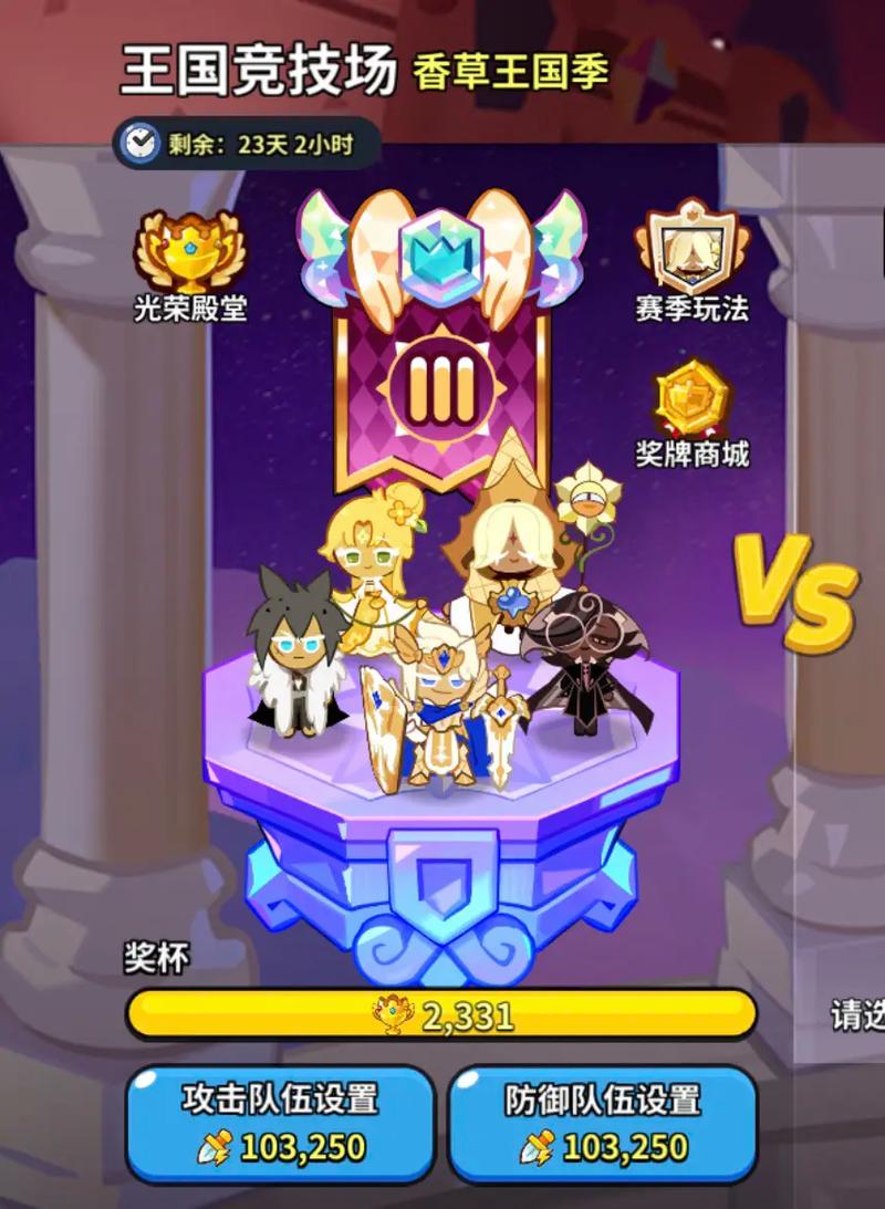 荣誉殿堂最全游戏攻略解说_荣誉殿堂最新游戏技巧通关