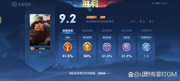 荣誉之战最全游戏攻略解说_荣誉之战最新游戏技巧通关