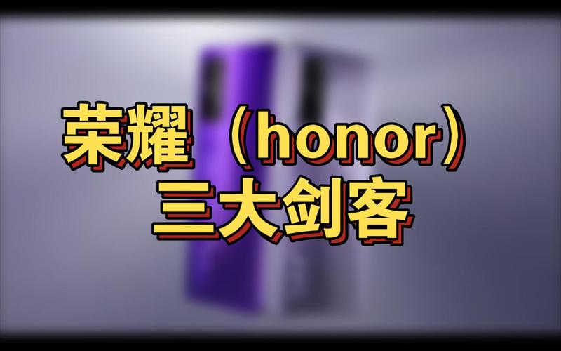 荣誉之战最全游戏攻略解说_荣誉之战最新游戏技巧通关