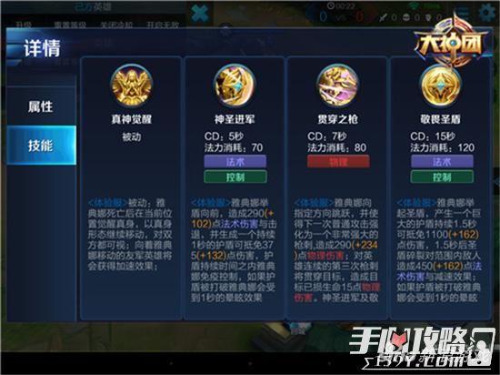 荣耀黄金全方面攻略指引_荣耀黄金最新玩法技巧解析