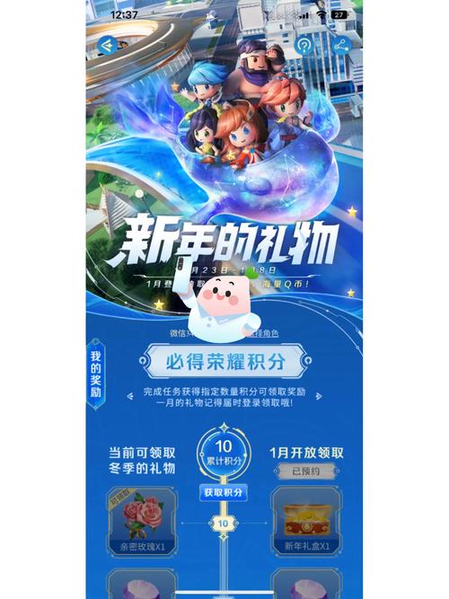 荣耀积分获取全攻略_荣耀积分最新获取技巧