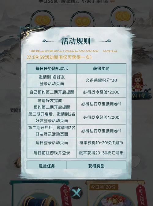 荣耀积分获取全攻略_荣耀积分最新获取技巧