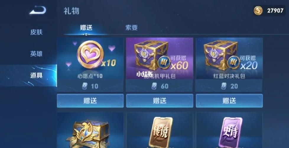 荣耀积分获取全攻略_荣耀积分最新获取技巧