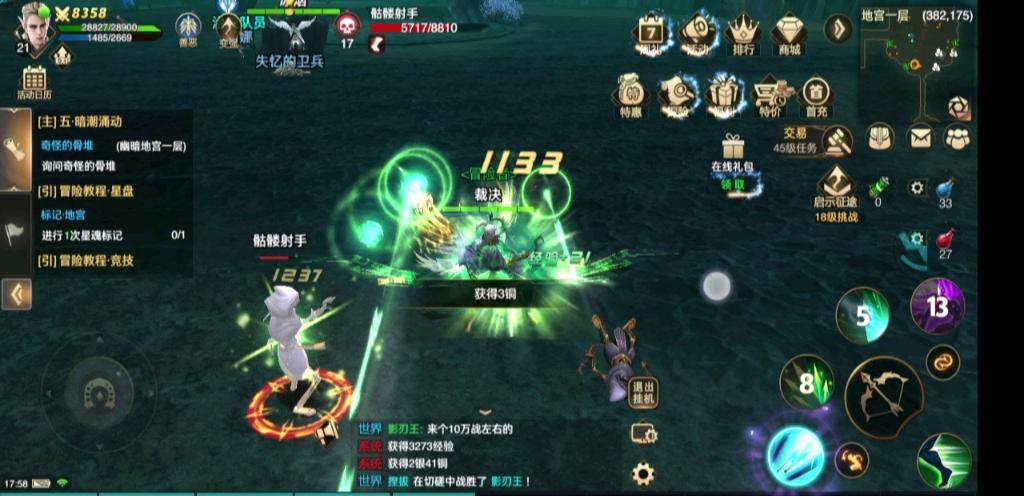 荣耀殿堂最全游戏攻略解说_荣耀殿堂最新游戏技巧通关