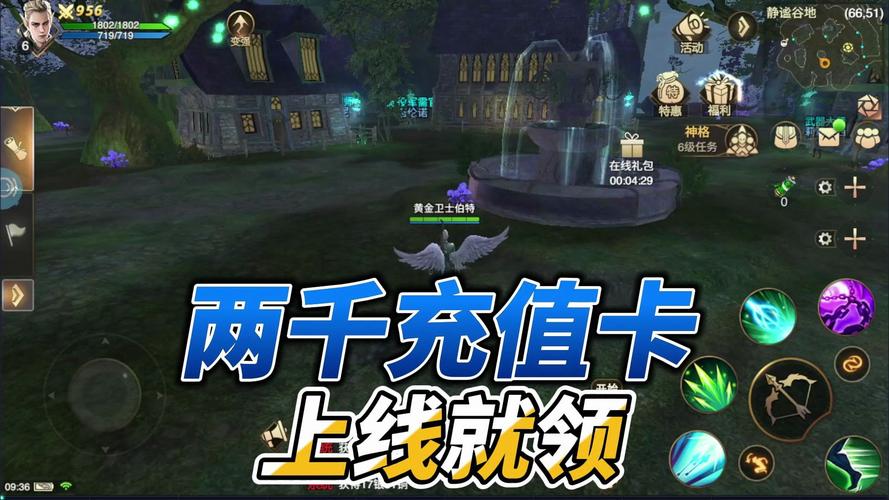 荣耀殿堂最全游戏攻略解说_荣耀殿堂最新游戏技巧通关