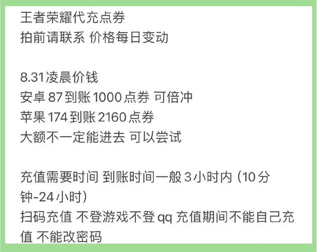 荣耀积分全攻略解说_荣耀积分最新技巧获取