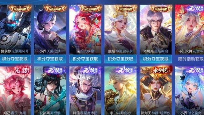 荣耀水晶全方面攻略解析_荣耀水晶最新通关技巧汇总