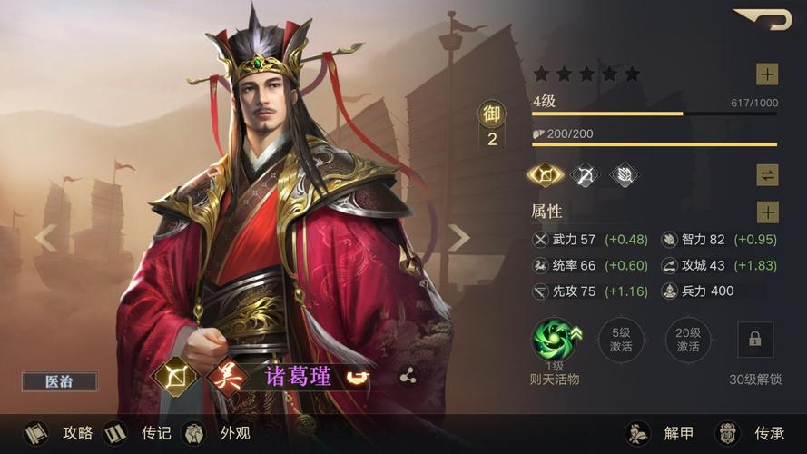 荣耀新三国最全游戏攻略解说_荣耀新三国最新游戏技巧通关