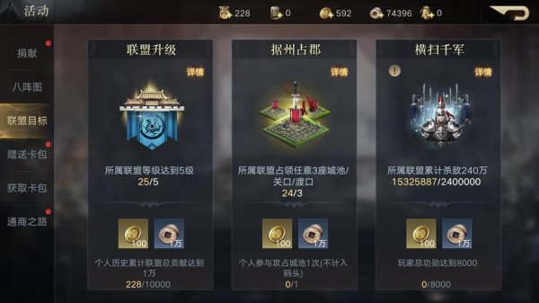 荣耀新三国最全游戏攻略解说_荣耀新三国最新游戏技巧通关