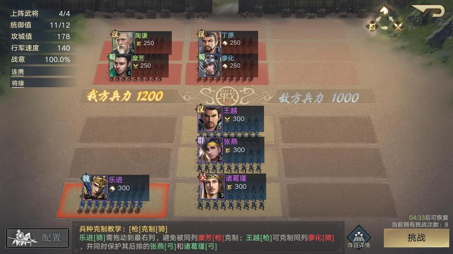 荣耀新三国最全游戏攻略解说_荣耀新三国最新游戏技巧通关