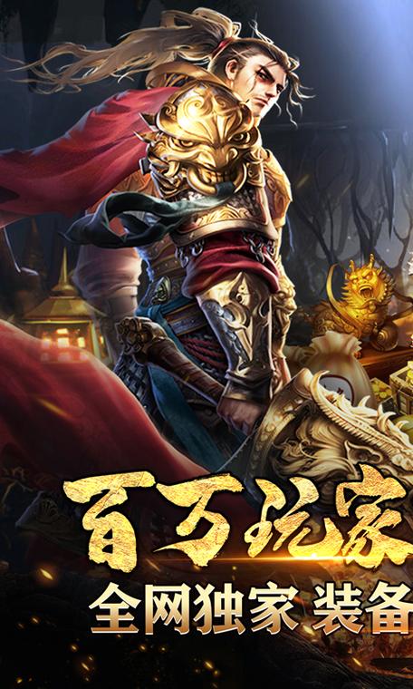 荣耀战神最全游戏攻略解说_荣耀战神最新游戏技巧通关