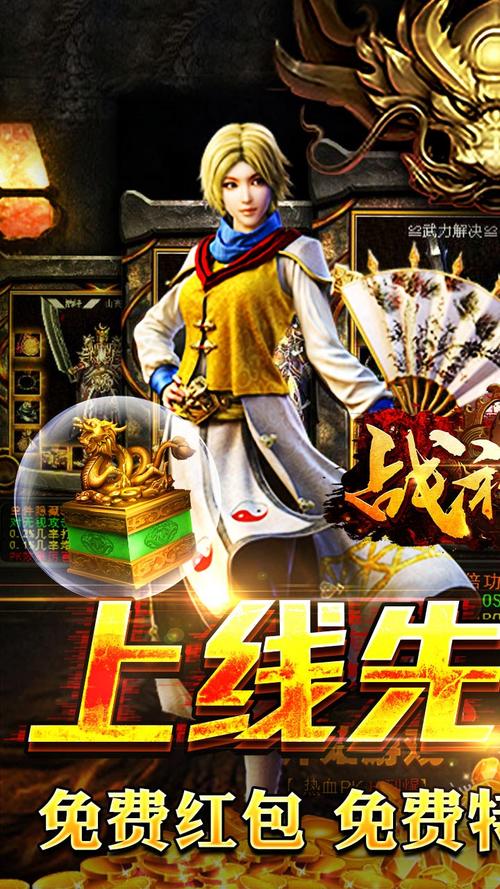 荣耀战神最全游戏攻略解说_荣耀战神最新游戏技巧通关