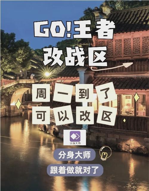 荣耀战区最全游戏攻略解说_荣耀战区最新游戏技巧通关